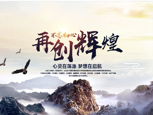 工業(yè)變送器