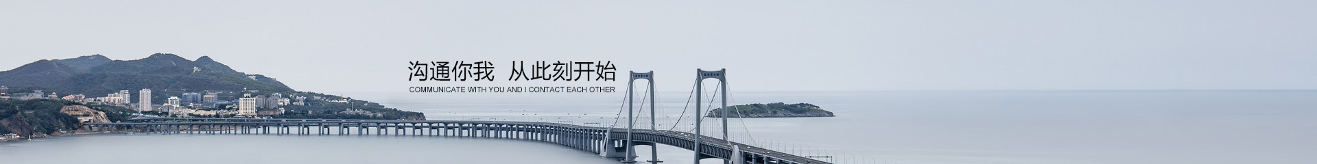 山東蒙特利茲自動(dòng)化設(shè)備有限公司