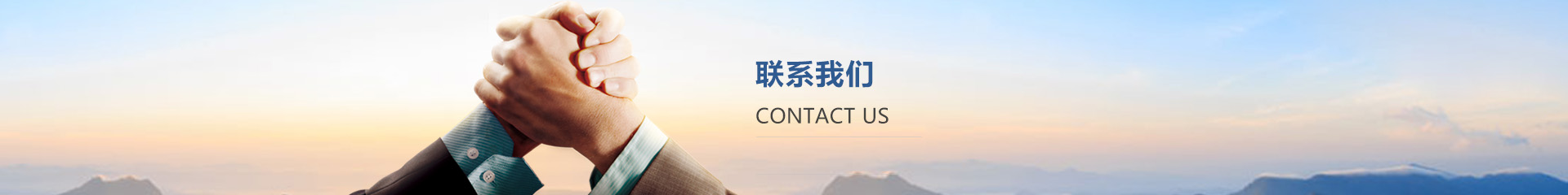 山東蒙特利茲自動(dòng)化設(shè)備有限公司