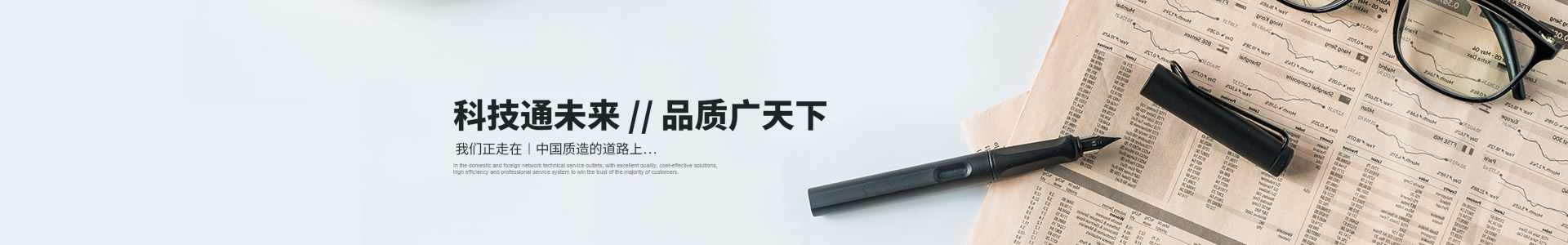 山東蒙特利茲自動化設(shè)備有限公司